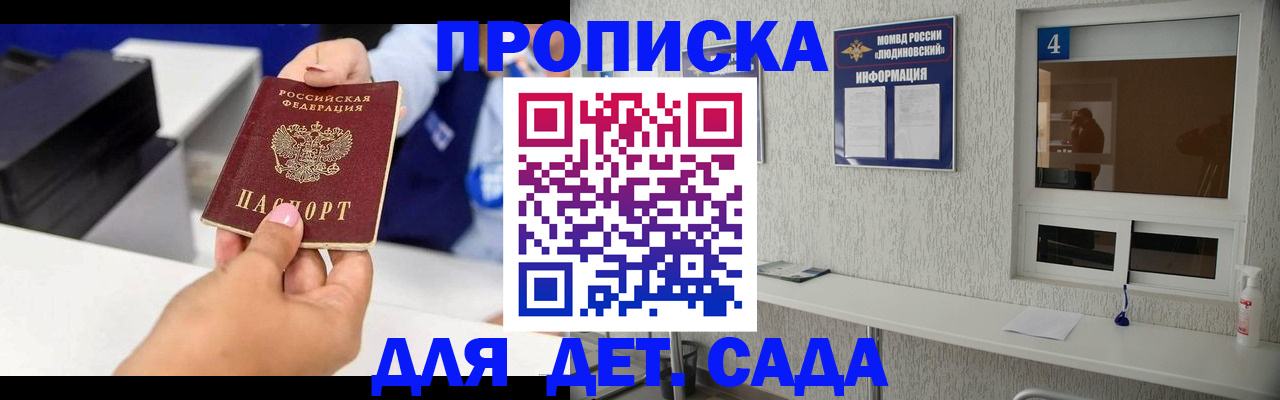 форма 3 в Сосногорске