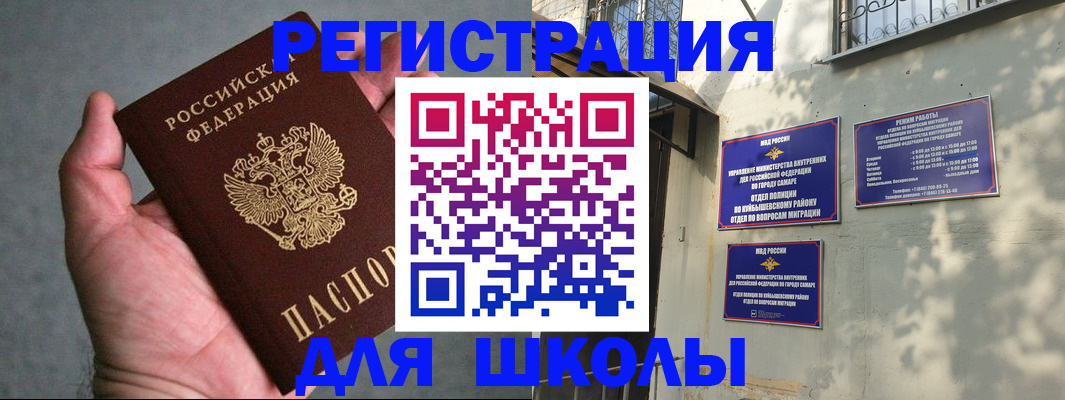 регистрация в Сосногорске